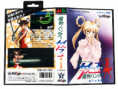 /products/mamono-hunter-youko-dai-7-no-keishou/